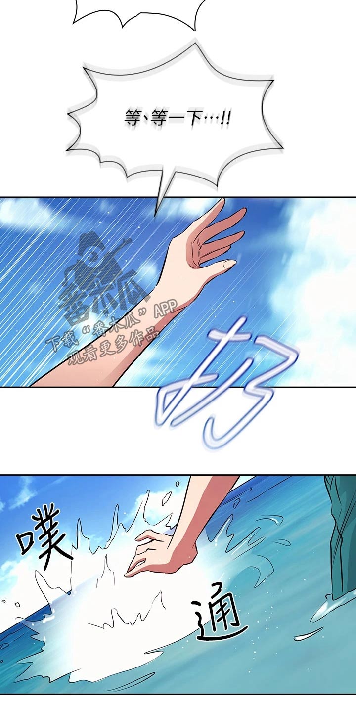第139章：海边18