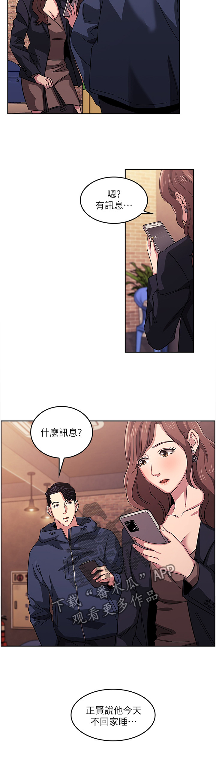 第25章：又一个机会11