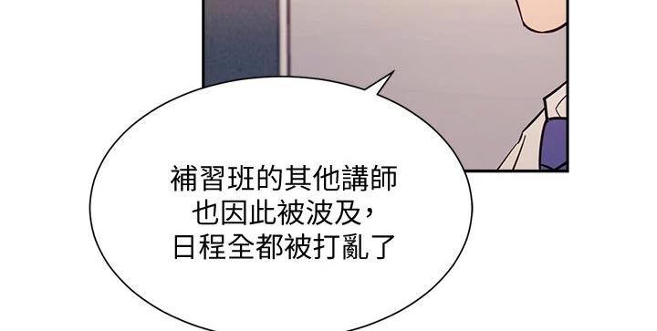 第96章：帮助11