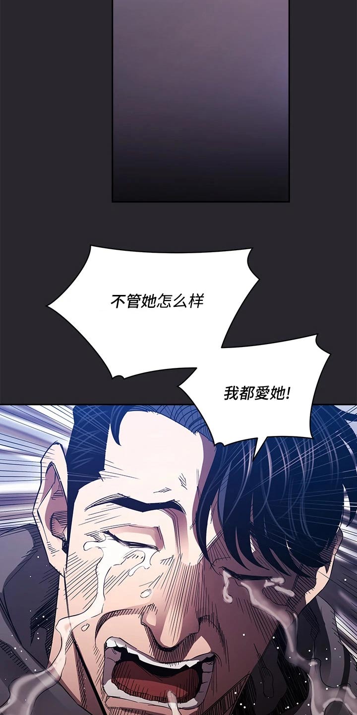 第133章：我该怎么做12