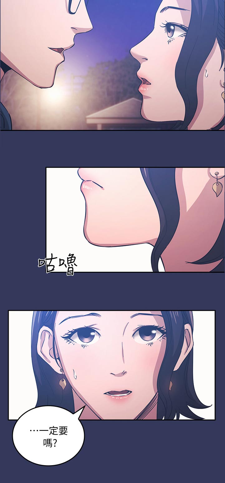 第60章：邀请9