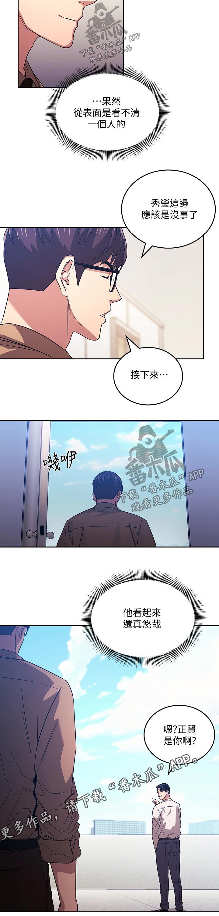 第65章：主任6