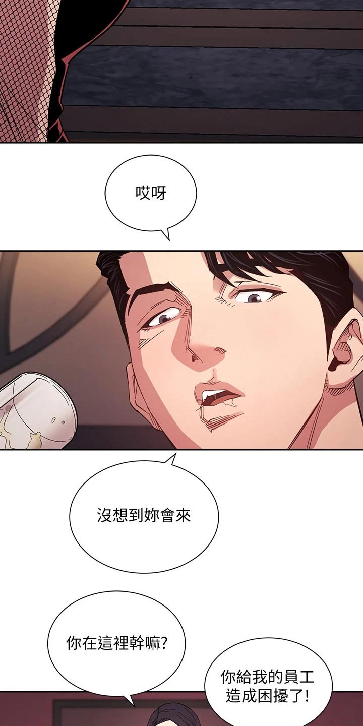 第100章：闭嘴13