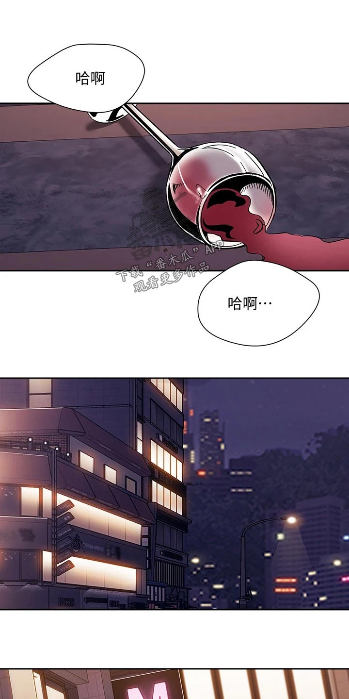 第125章：反省18