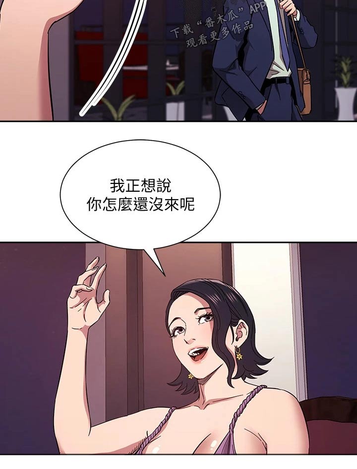 第94章：约吃饭10