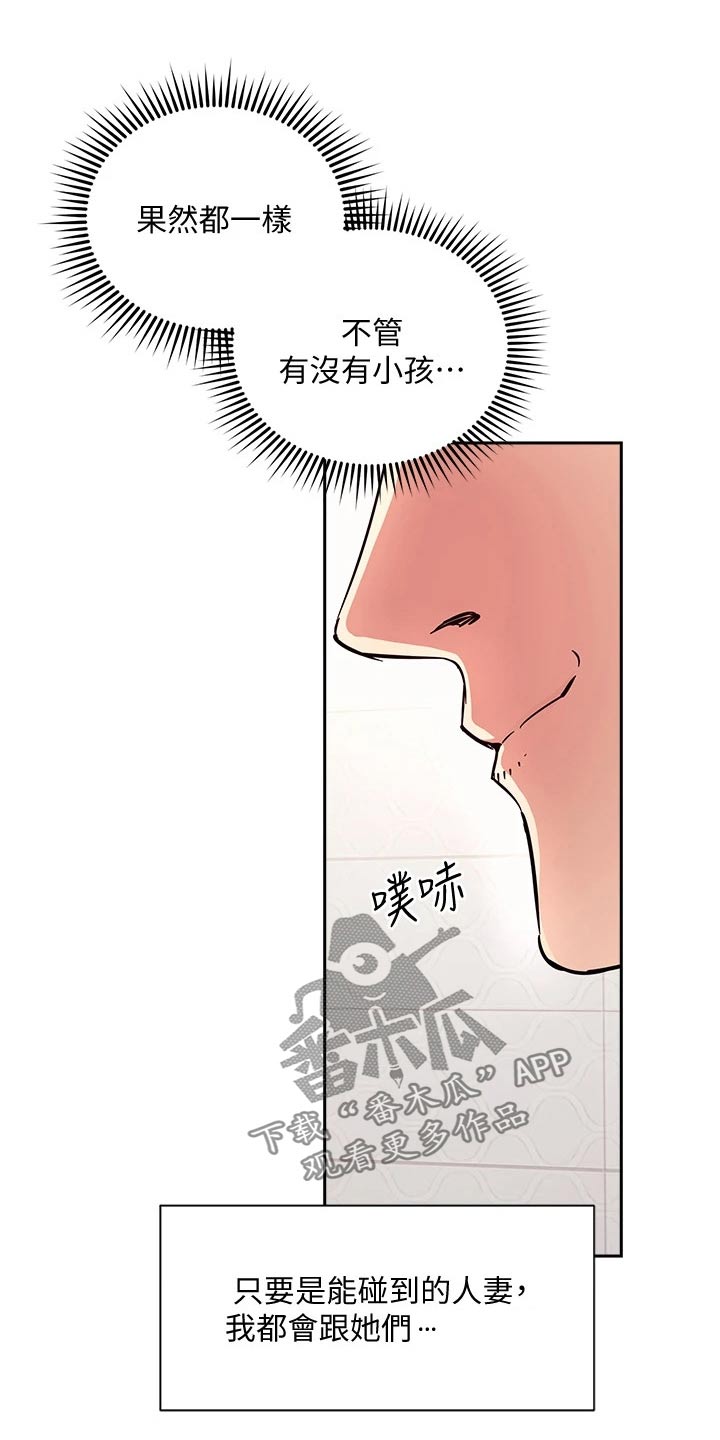 第127章：改变23