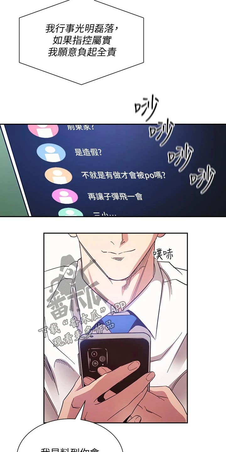 第121章：将军11