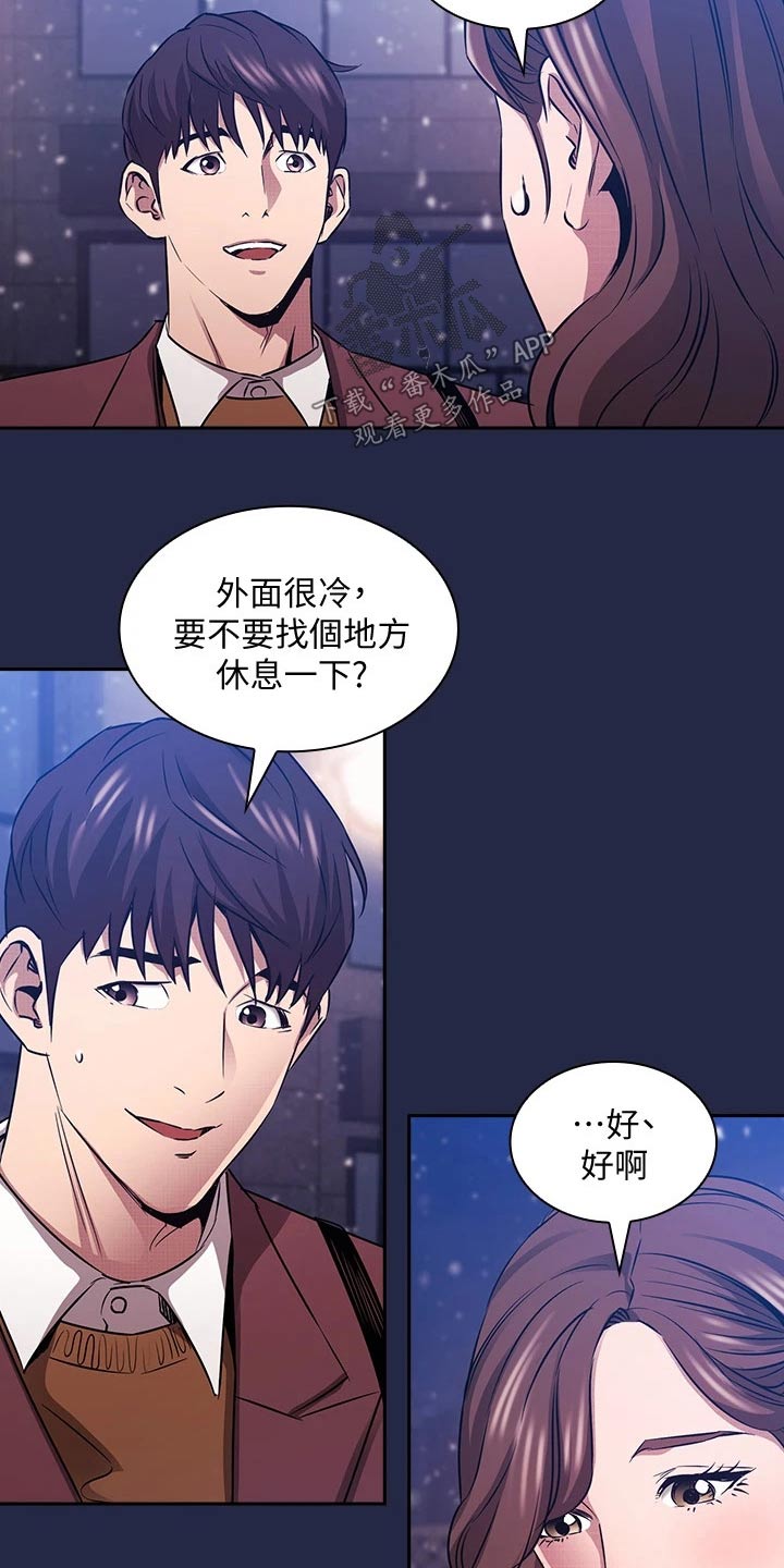 第138章：我们回去吧7