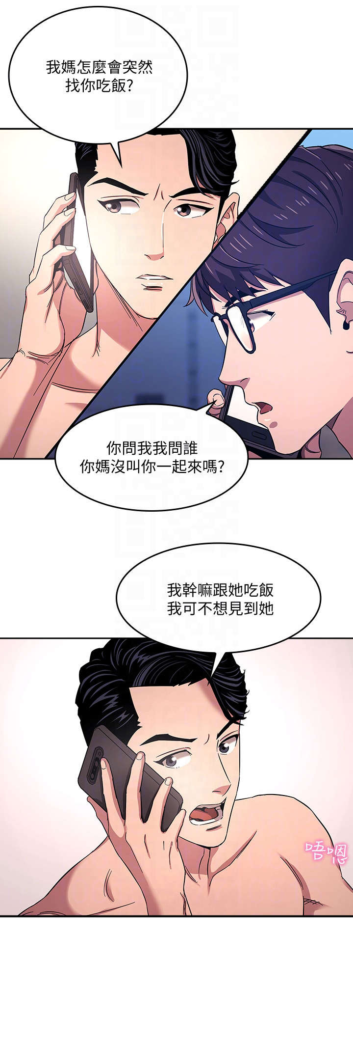 第11章：见面1
