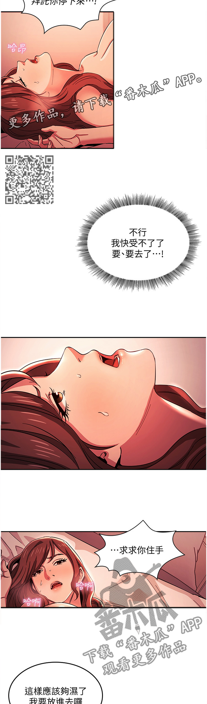 第32章：我的记号5