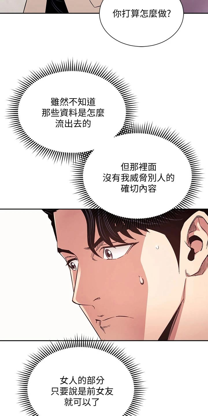 第121章：将军7