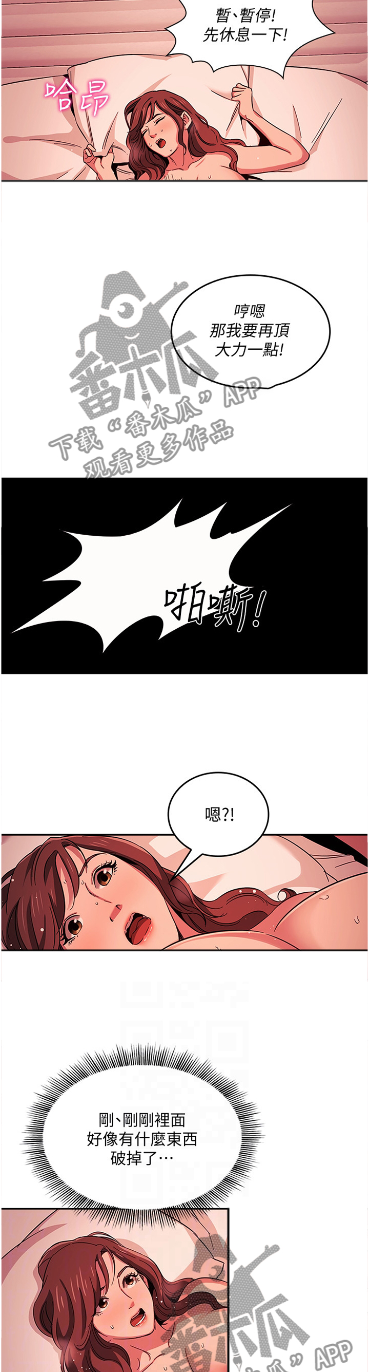 第33章：享受8