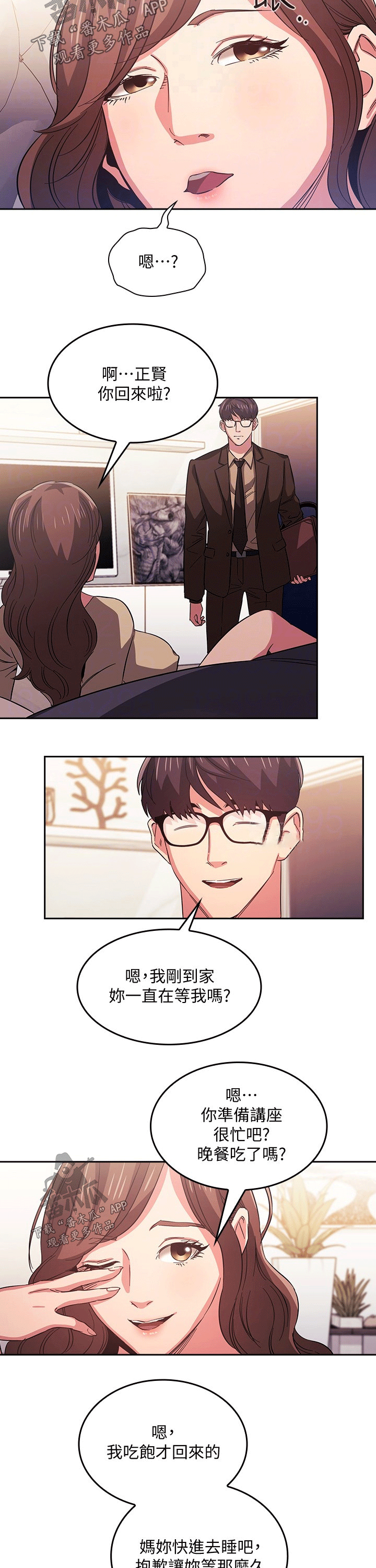 第68章：无视2