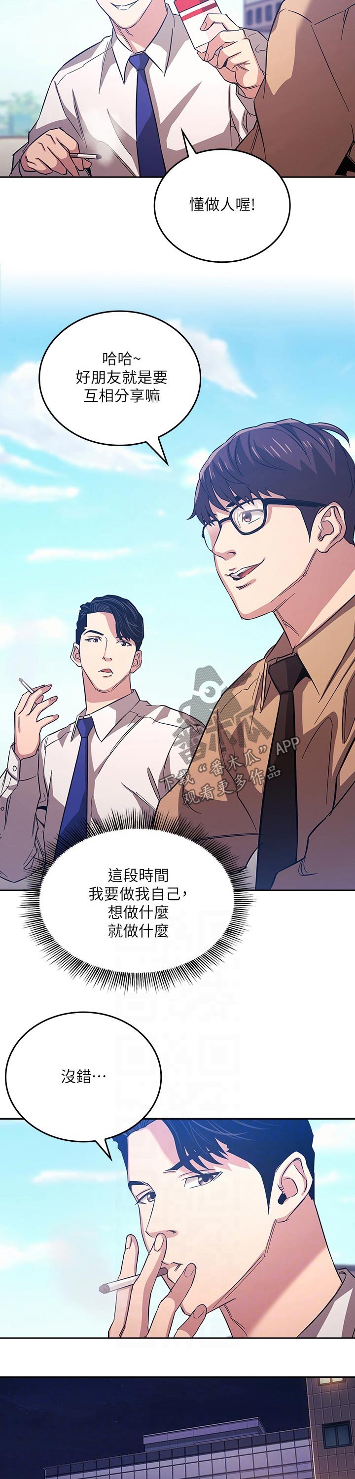 第66章：大胆1