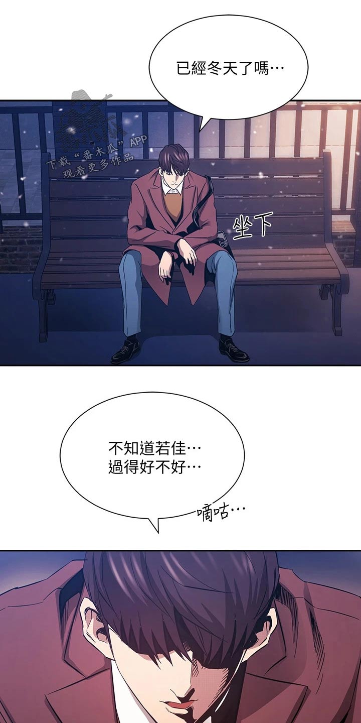 第137章：我的答复11