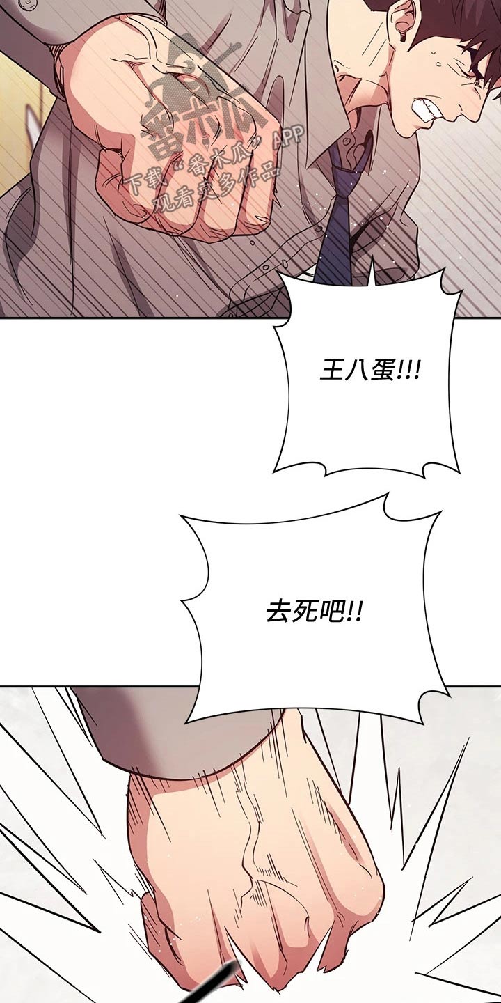 第89章：痛哭8