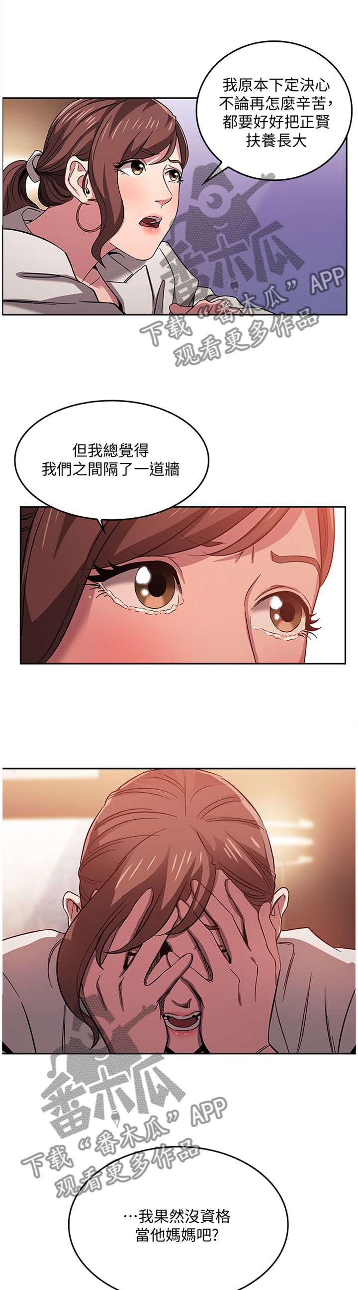 第19章：内在的理由4