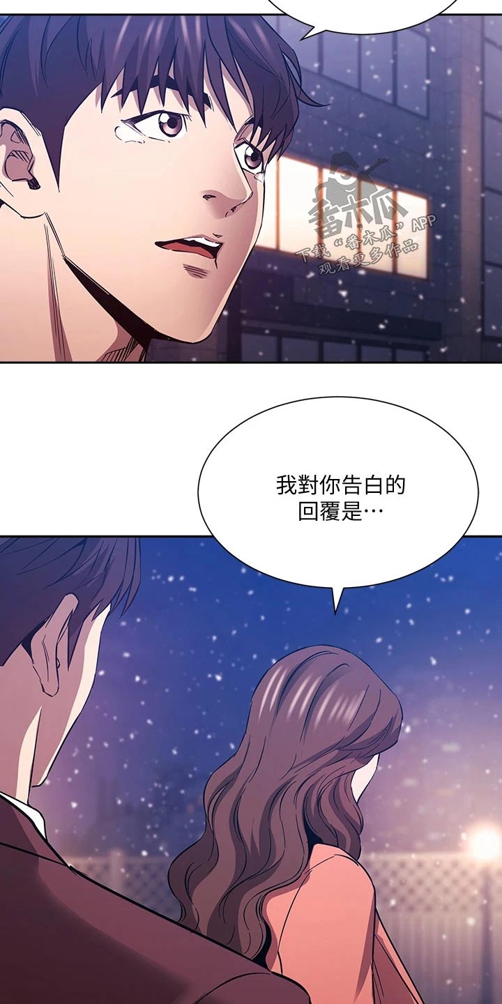 第137章：我的答复20