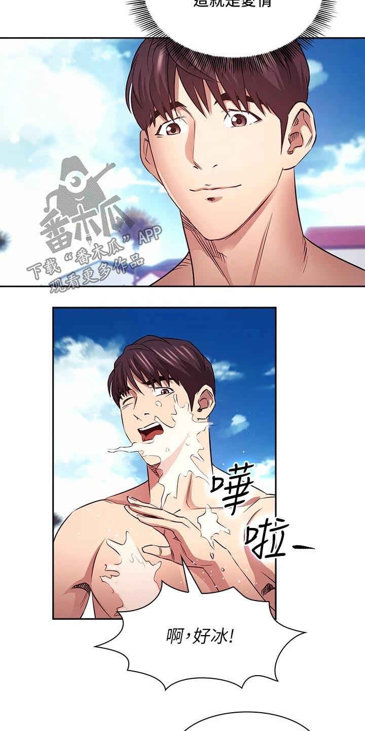 第139章：海边23