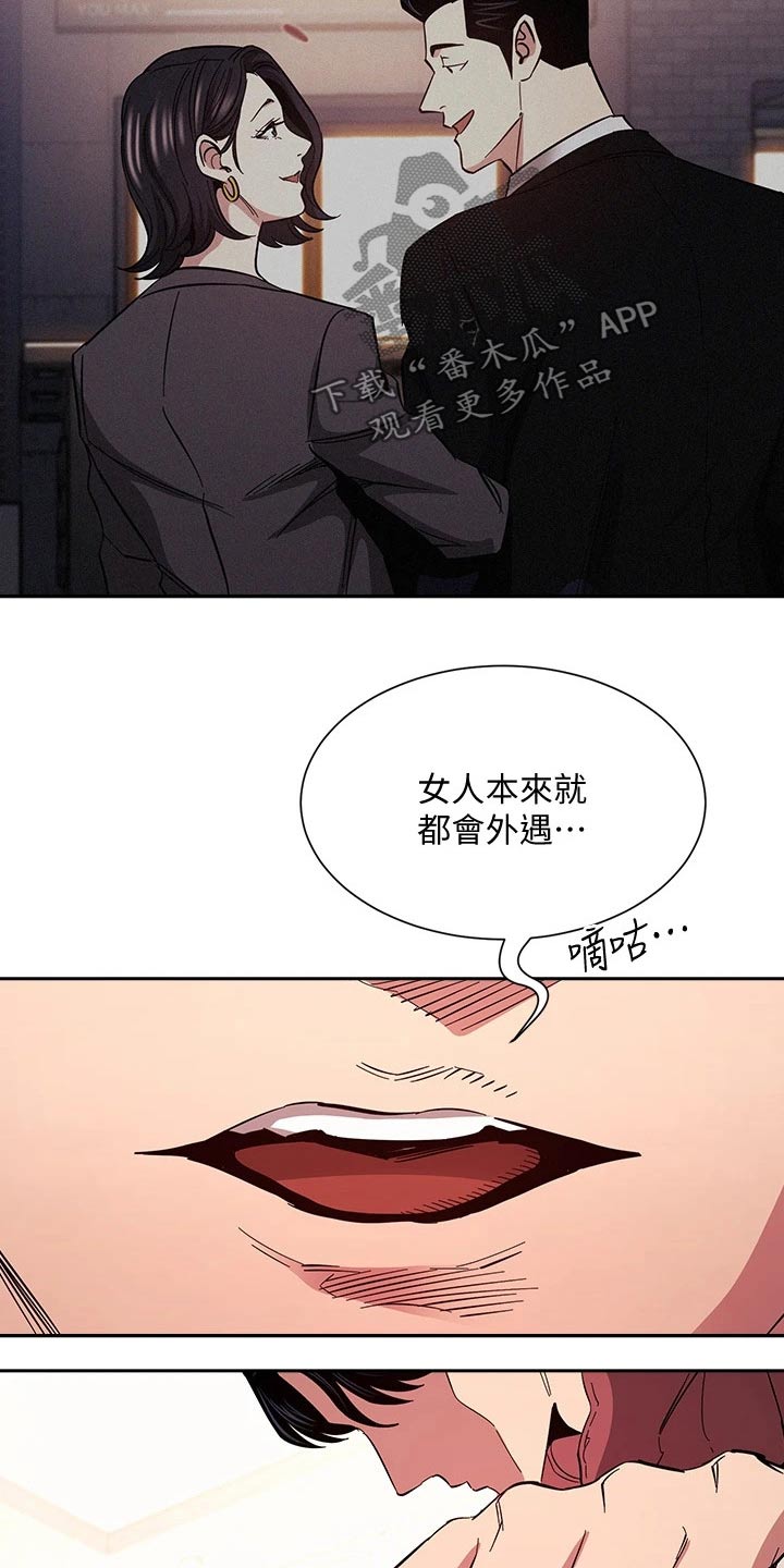 第127章：改变18