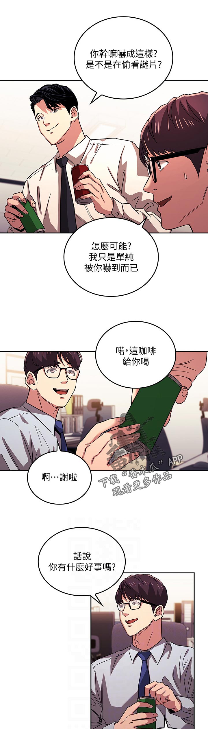 第49章：上课1