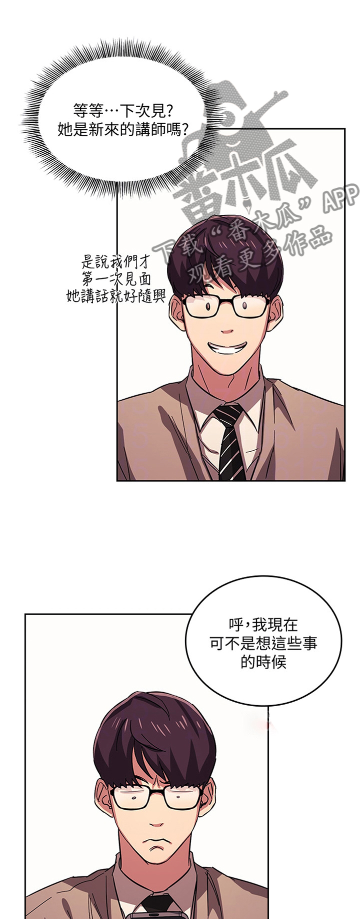 第39章：喝闷酒0