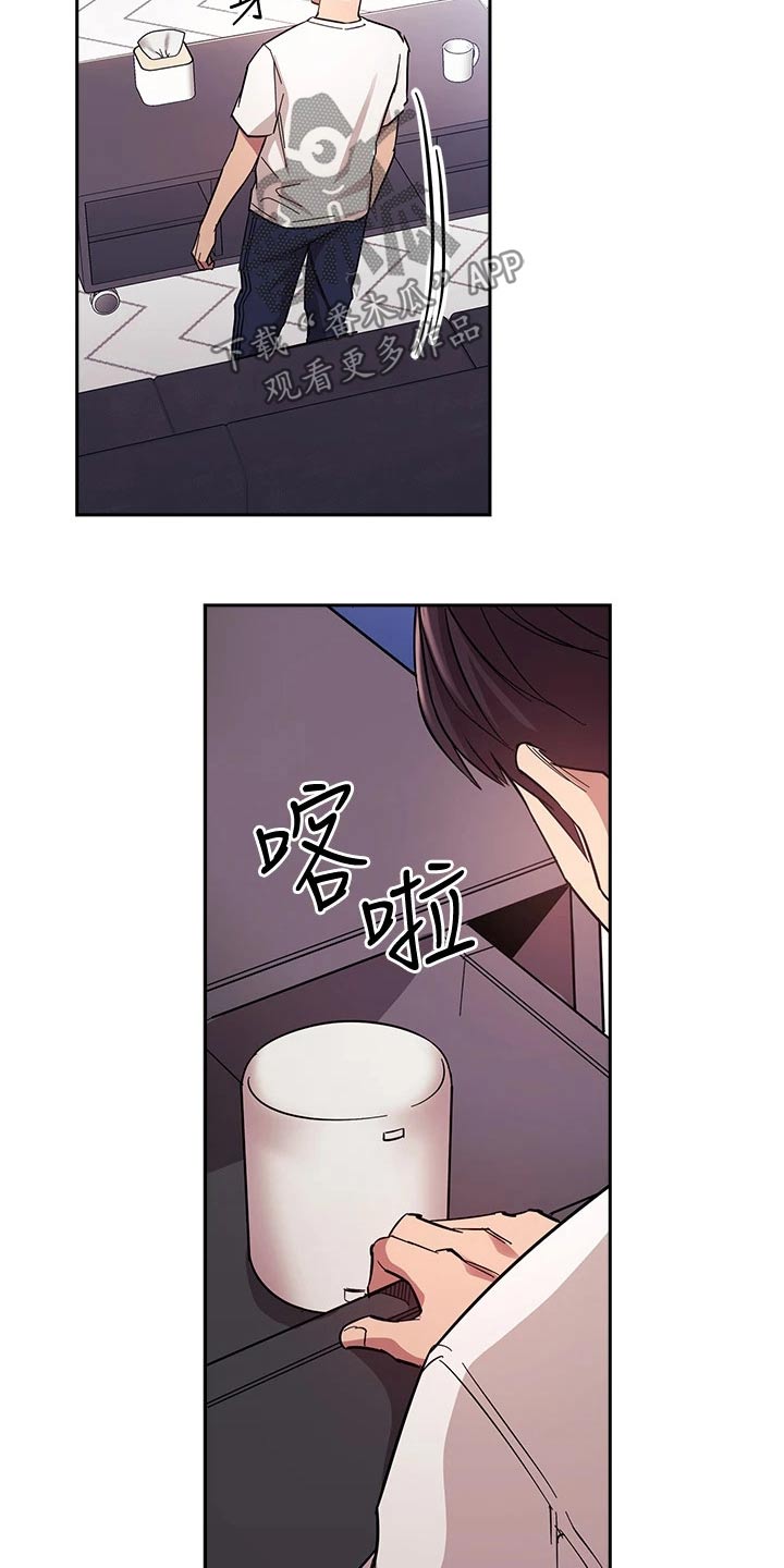 第111章：不小心就3