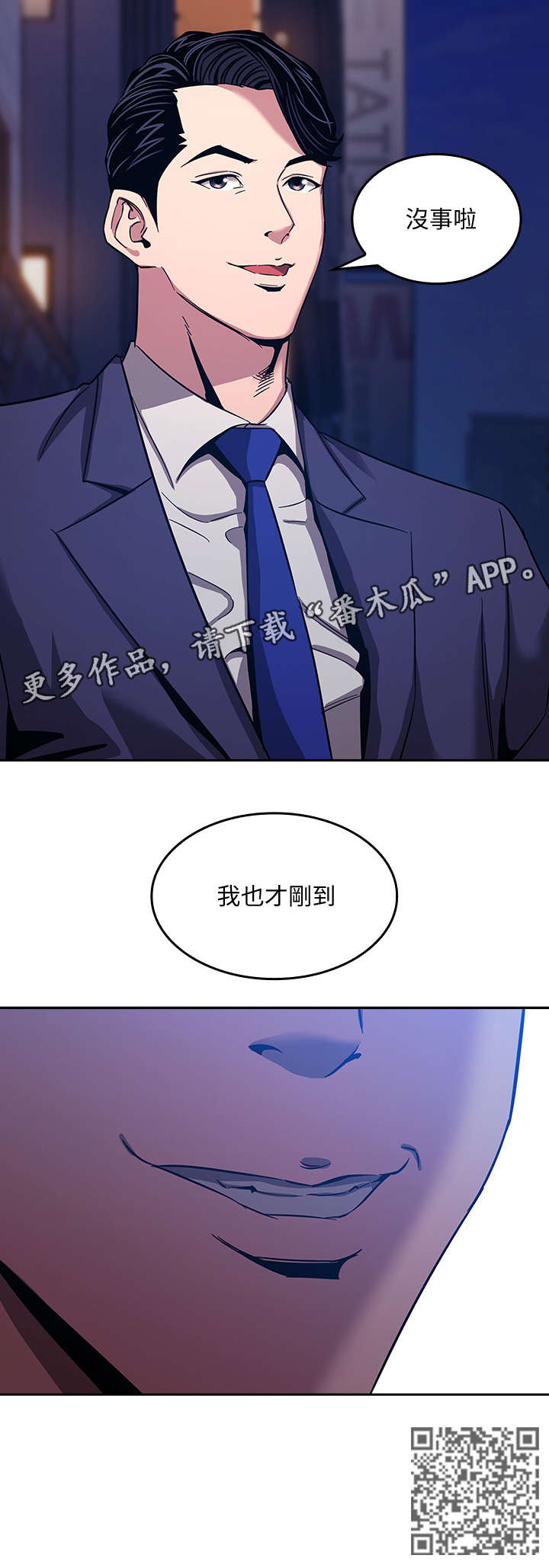 第17章：礼物7