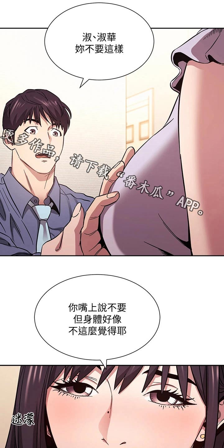 第99章：醒来0