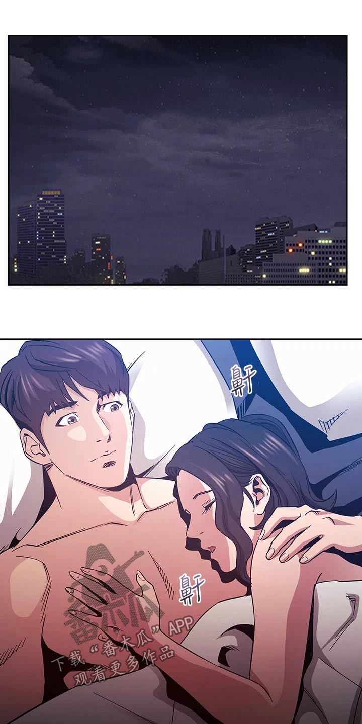 第112章：对不起了18