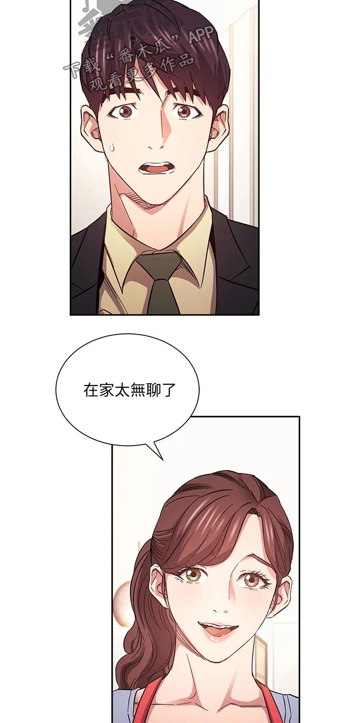第115章：顾虑14
