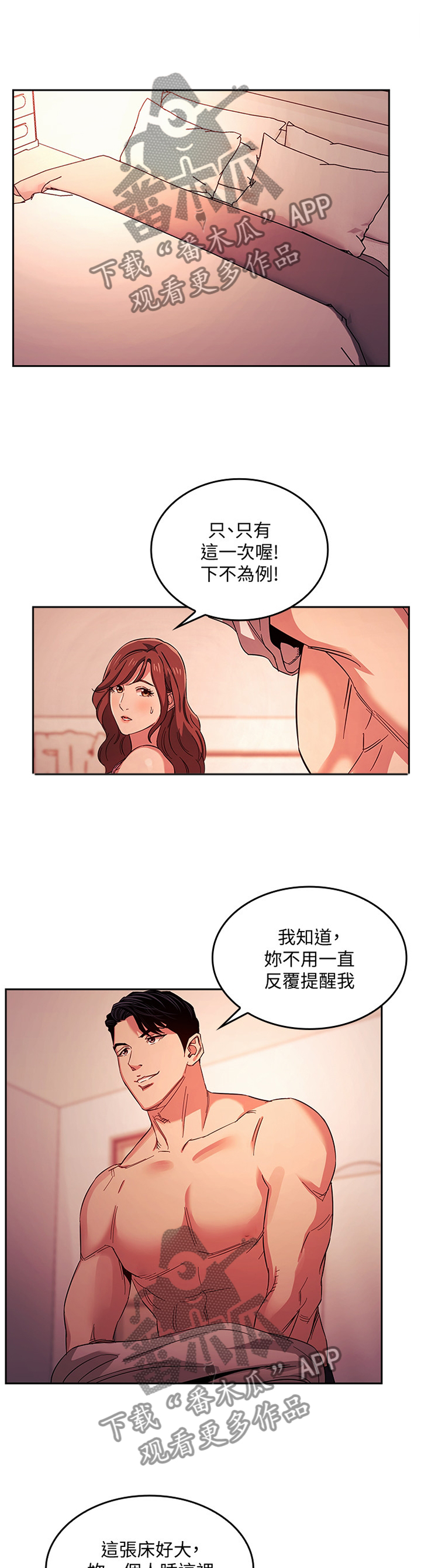 第31章：保密7