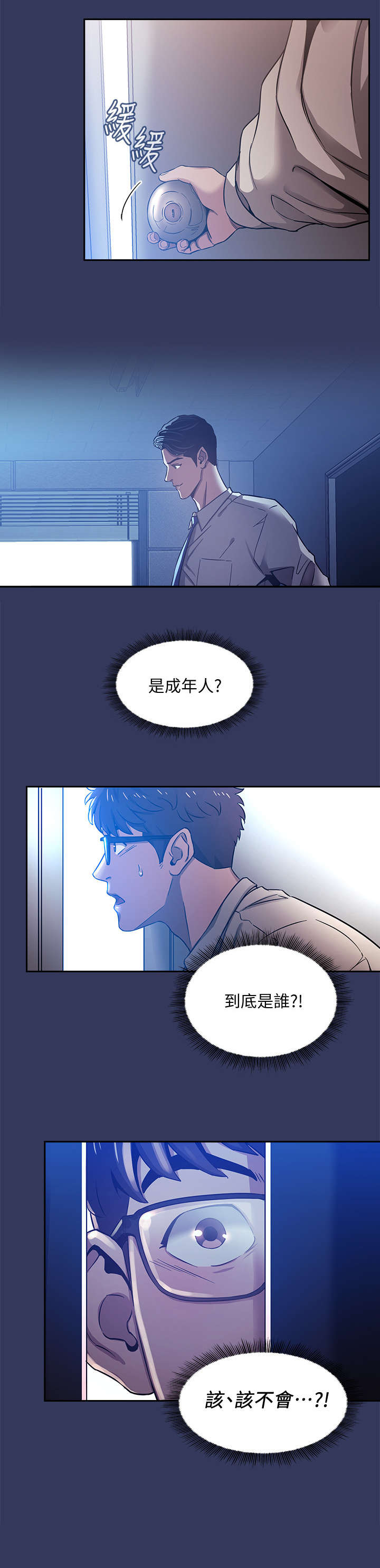 第3章：声音5