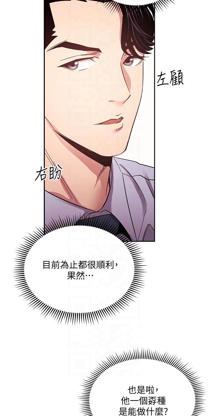 第120章：直播5