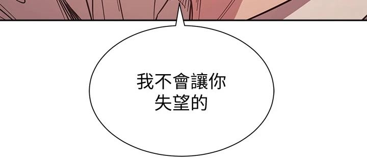 第96章：帮助21