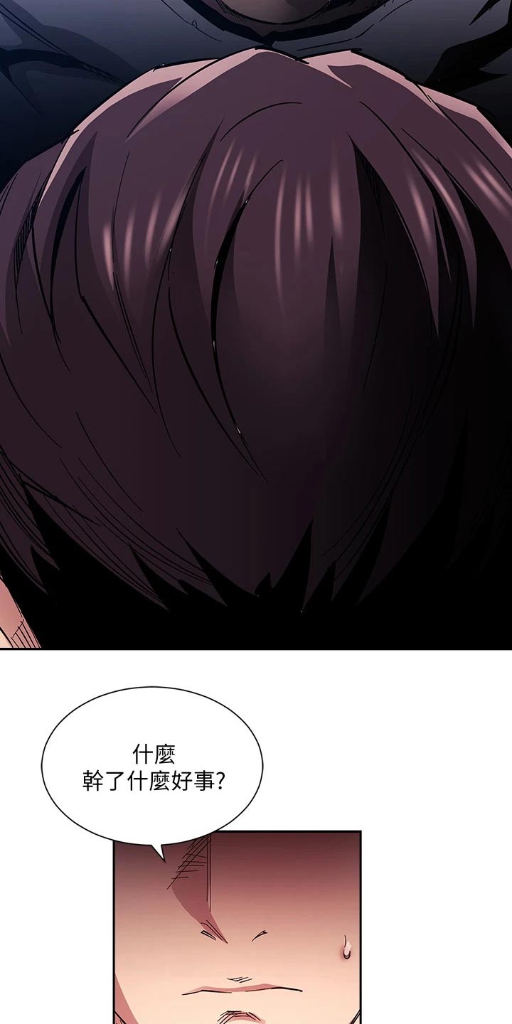 第110章：录音7