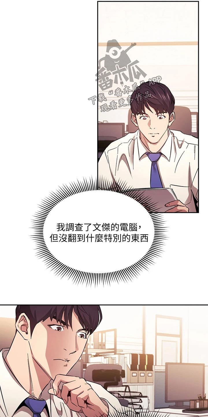 第96章：帮助1