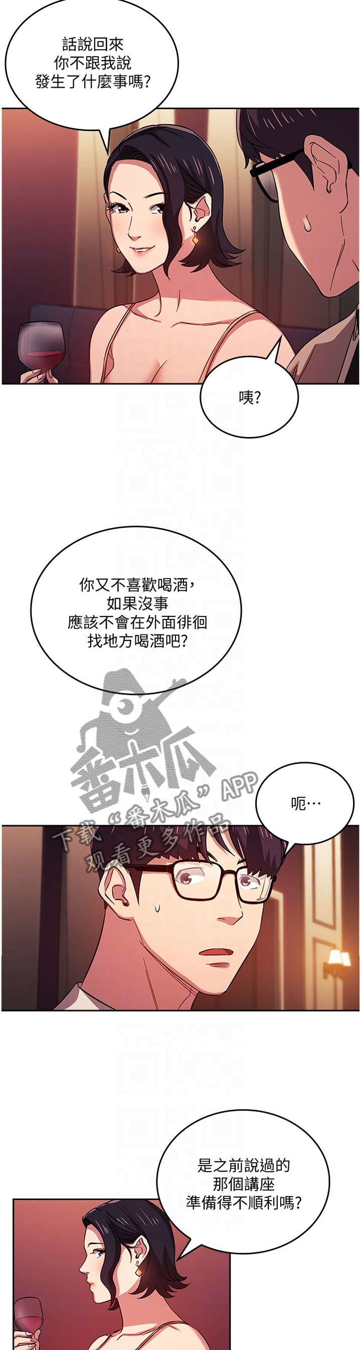 第40章：直说3