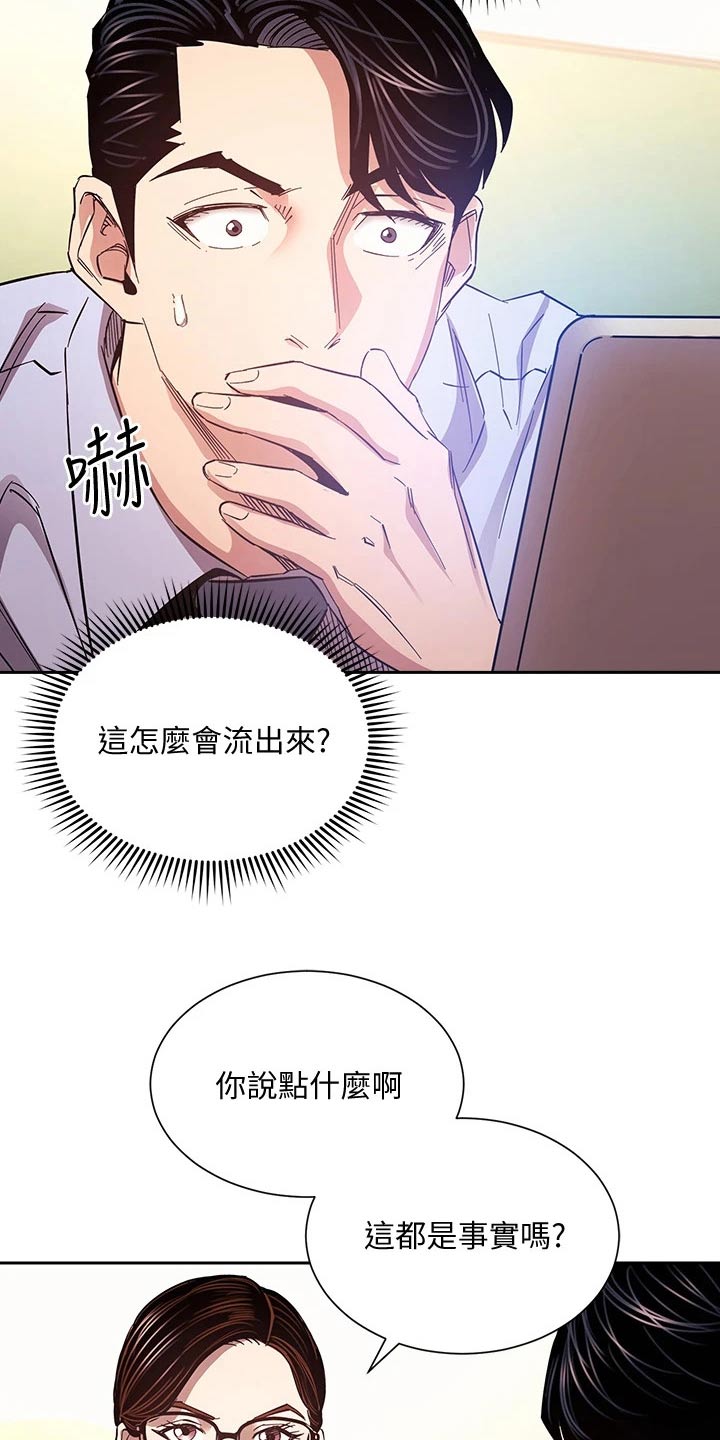 第121章：将军1