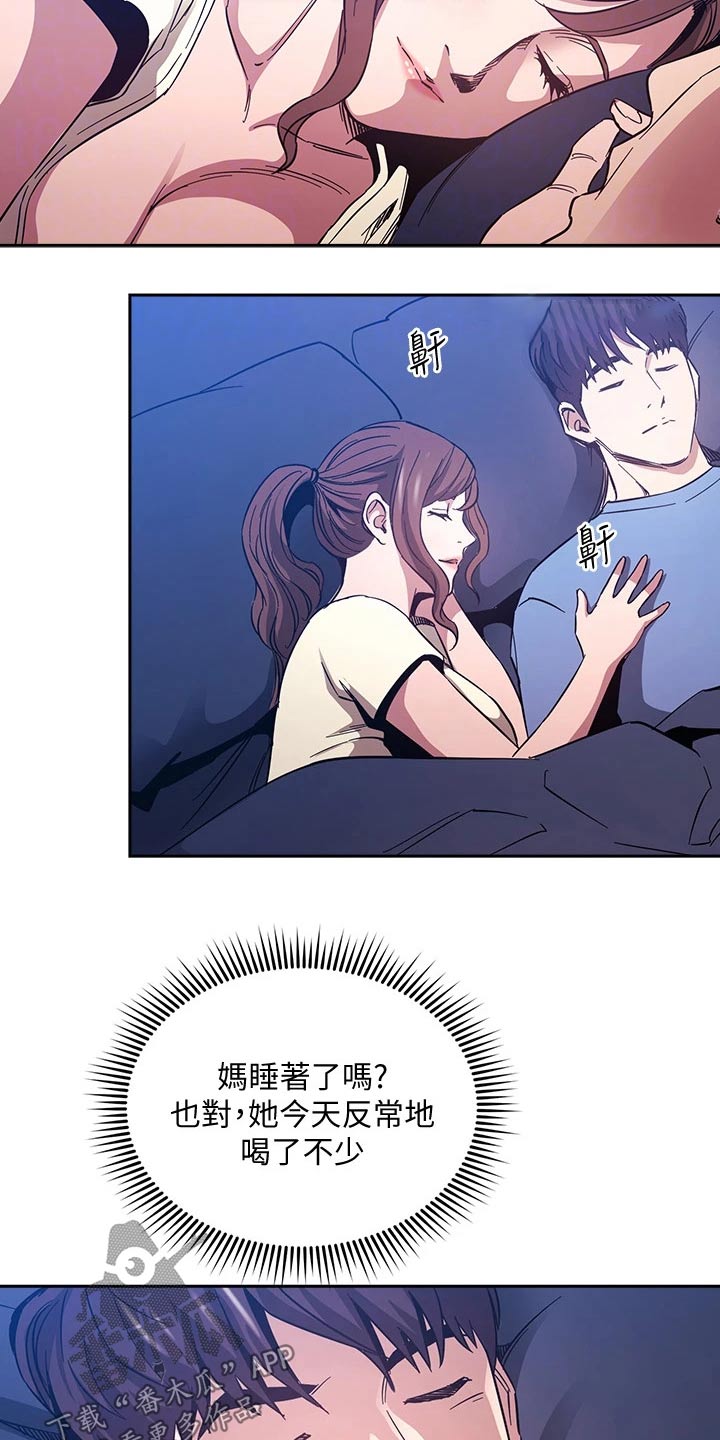 第107章：噩梦15