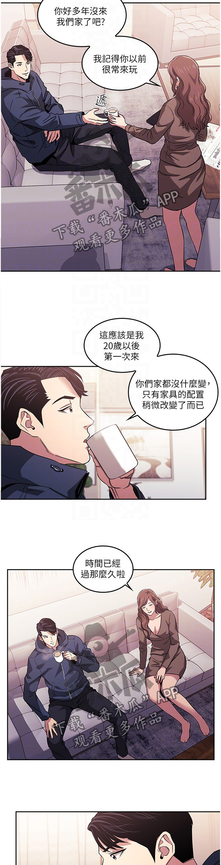 第26章：家庭关系8