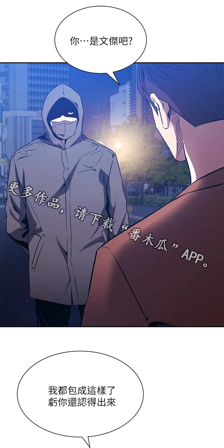 第131章：无法接受0