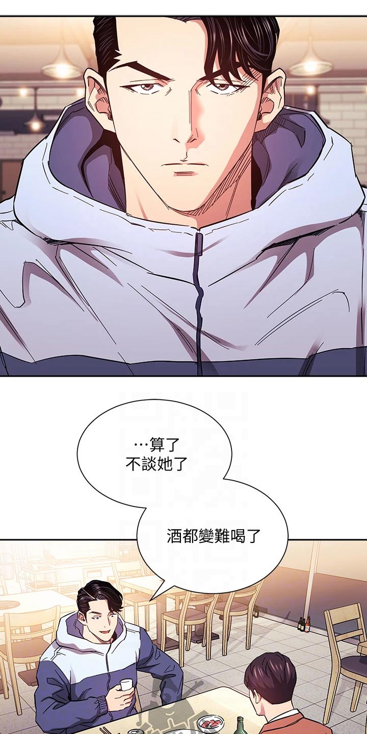 第109章：你的逻辑4