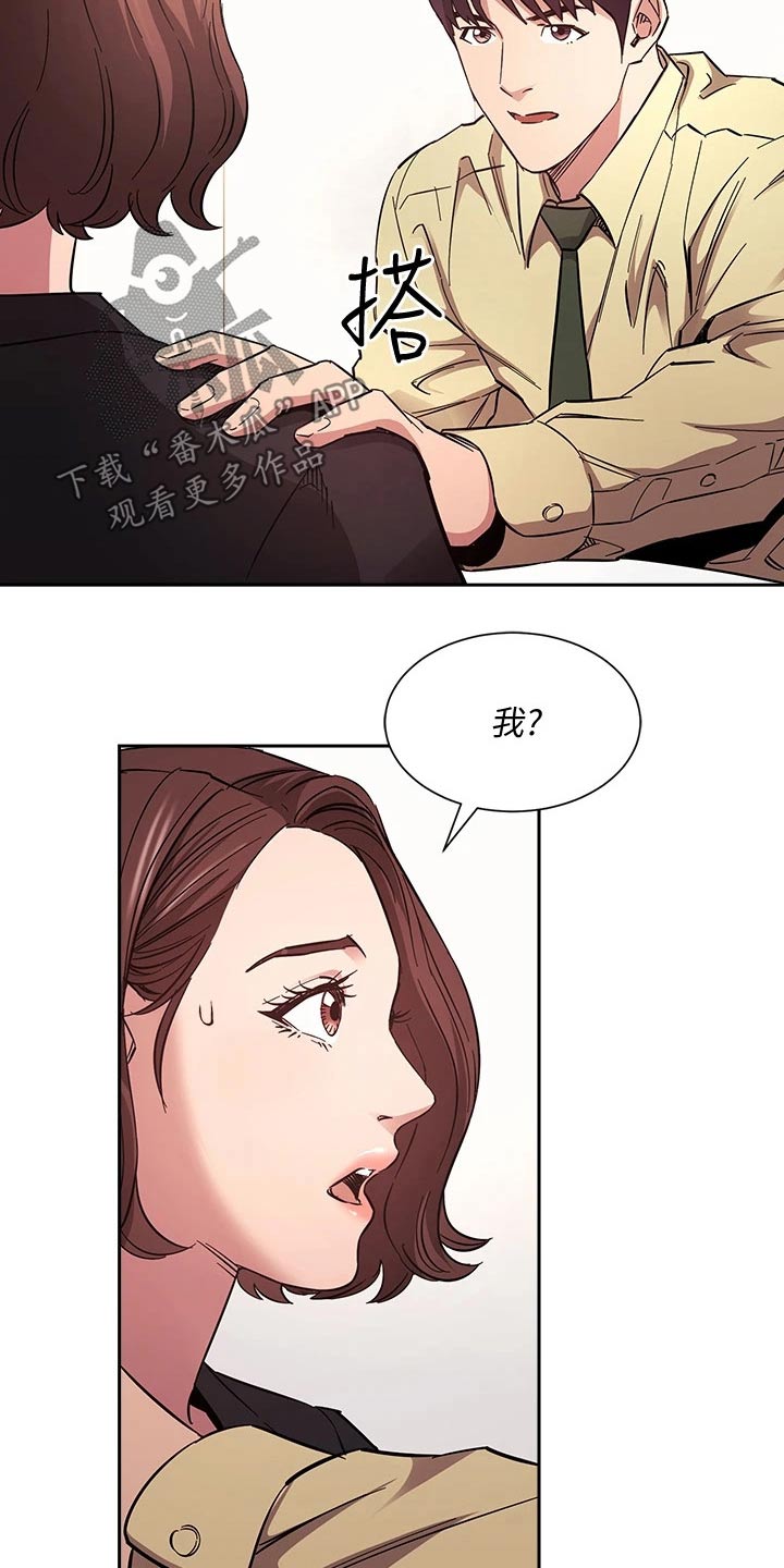 第114章：尽力而为9