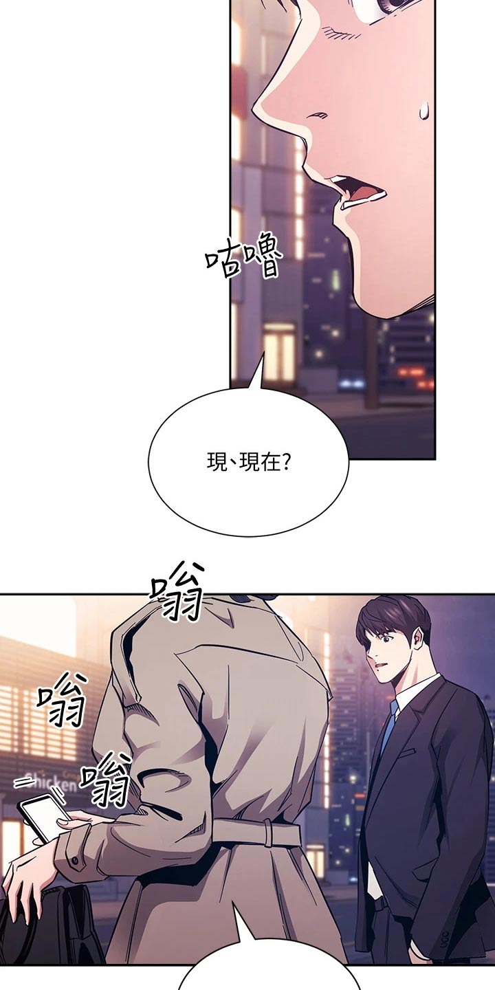 第119章：百货商店13