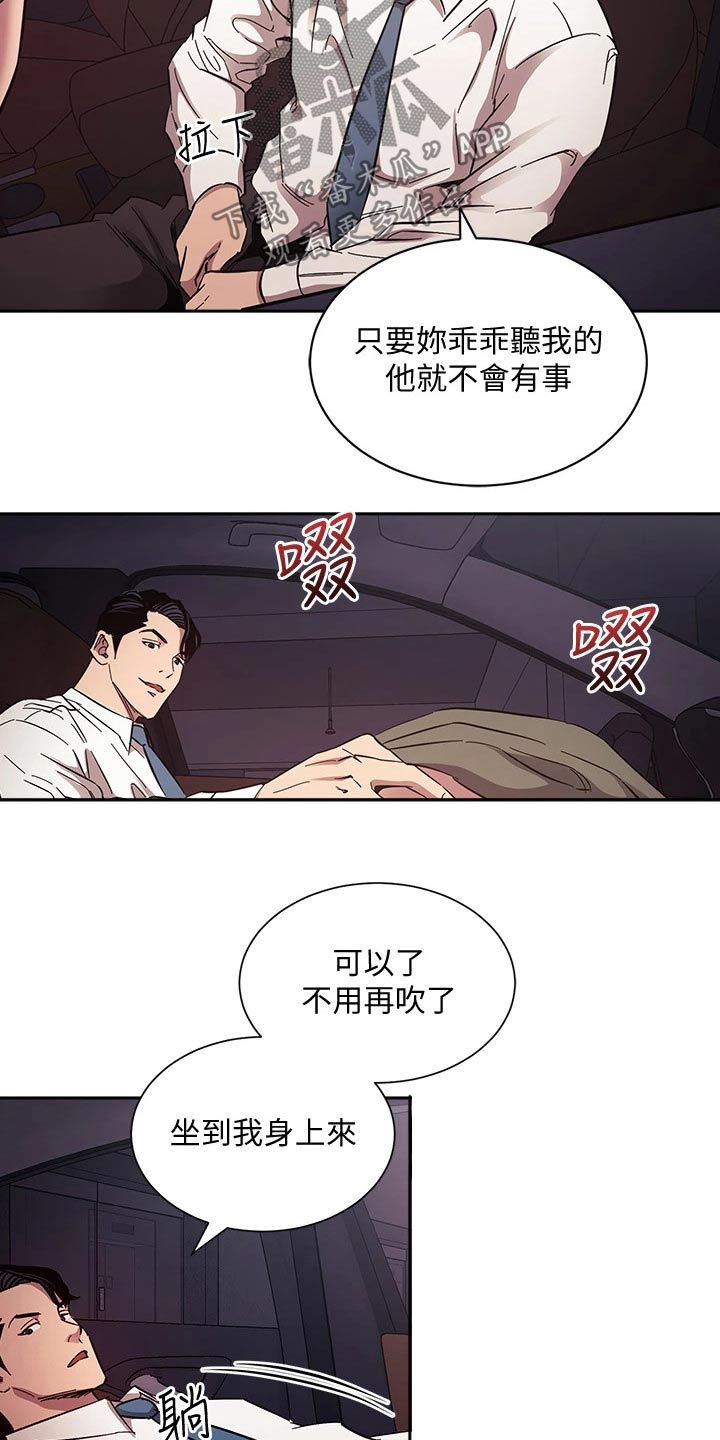 第91章：道具5