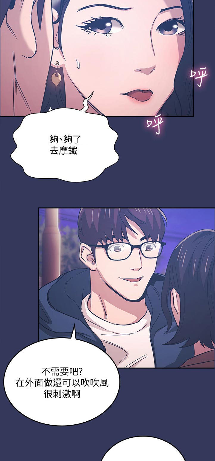 第60章：邀请7