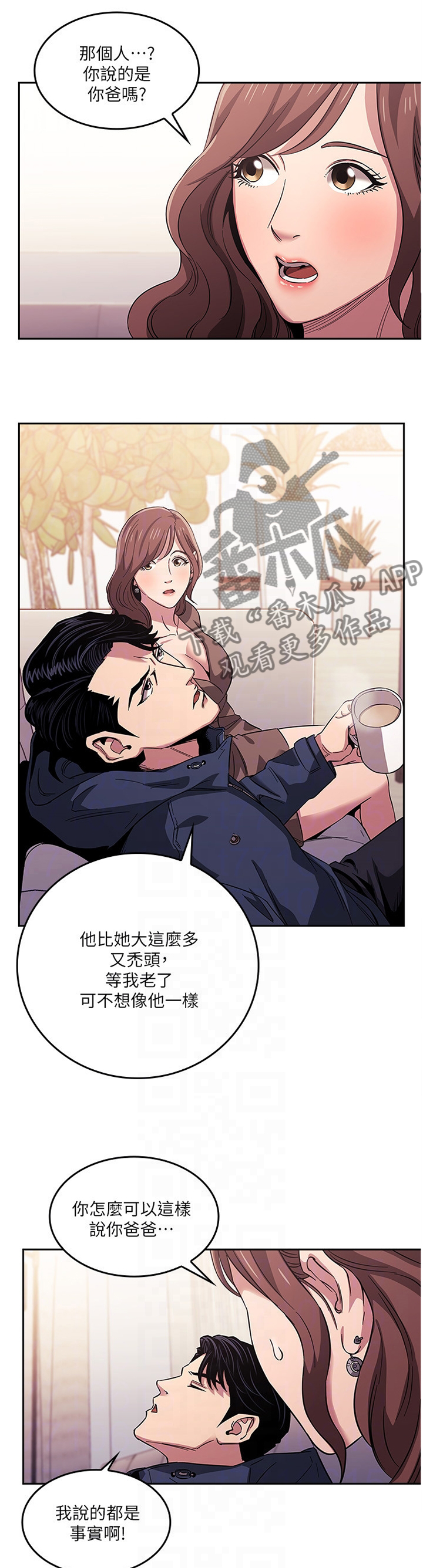 第27章：开始行动1