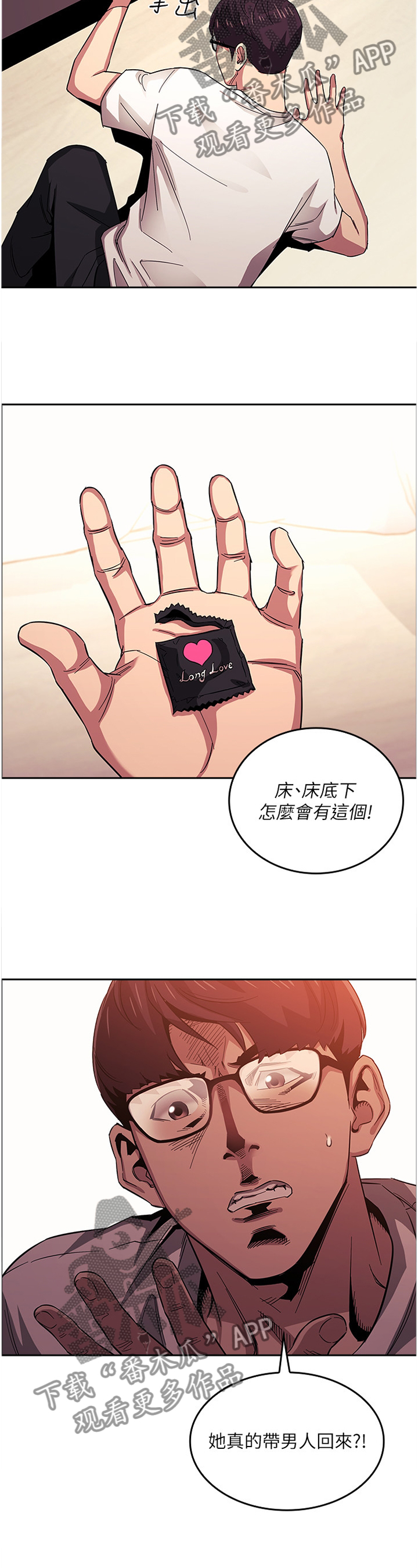 第37章：愤怒与不解9