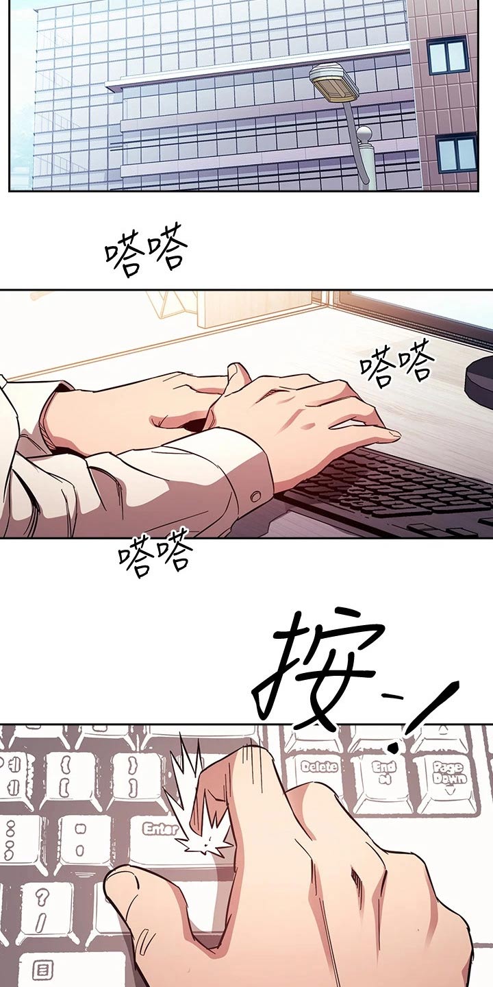 第102章：最爱的东西3